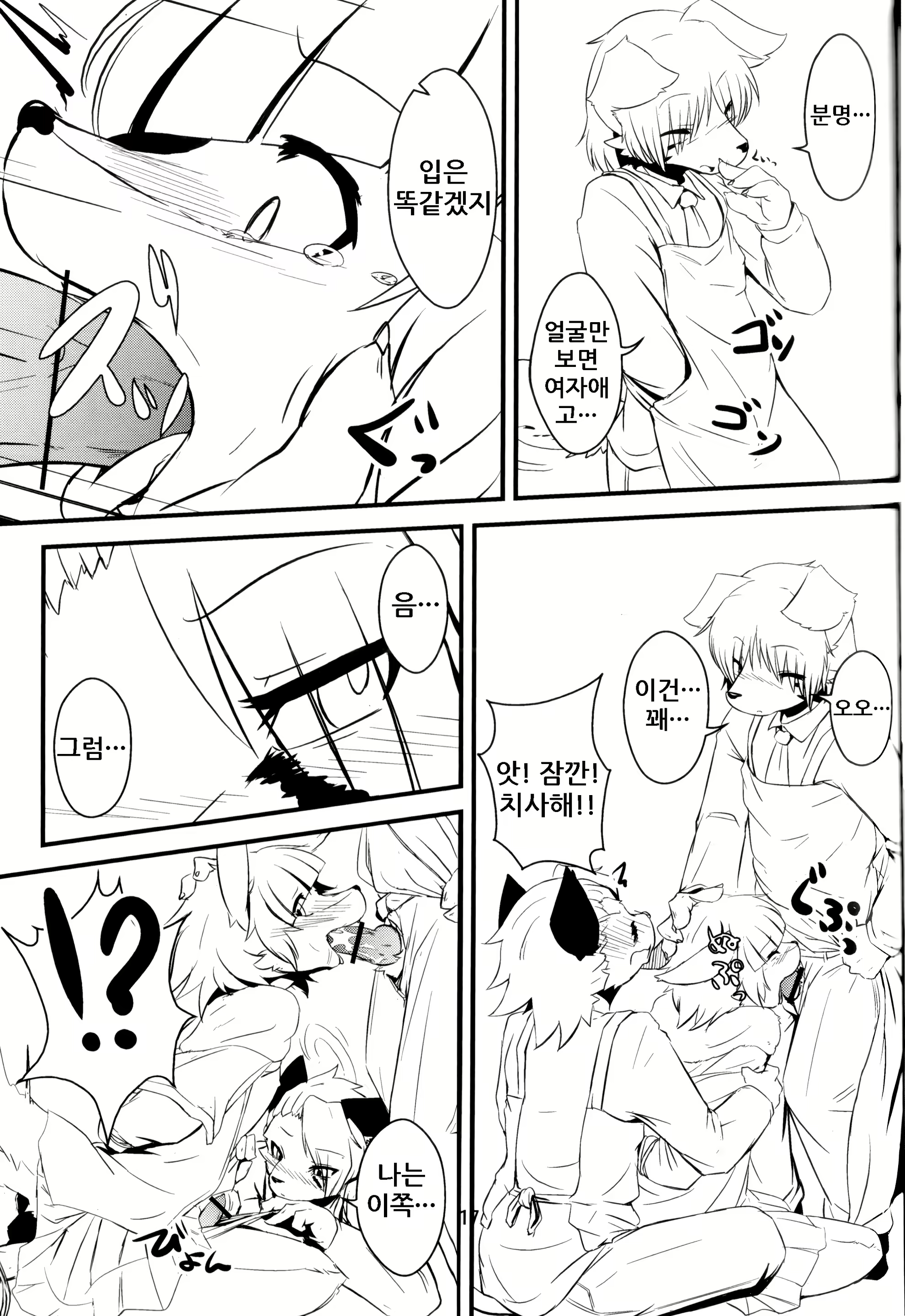 Content 1578366 - 17 페이지