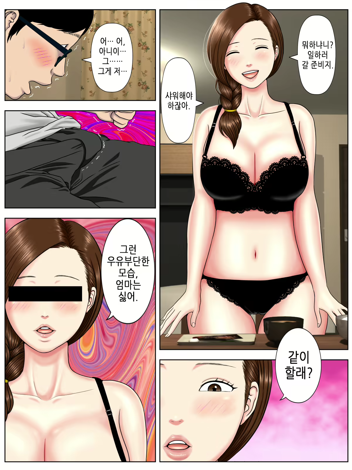 Content 1578421 - 12 페이지
