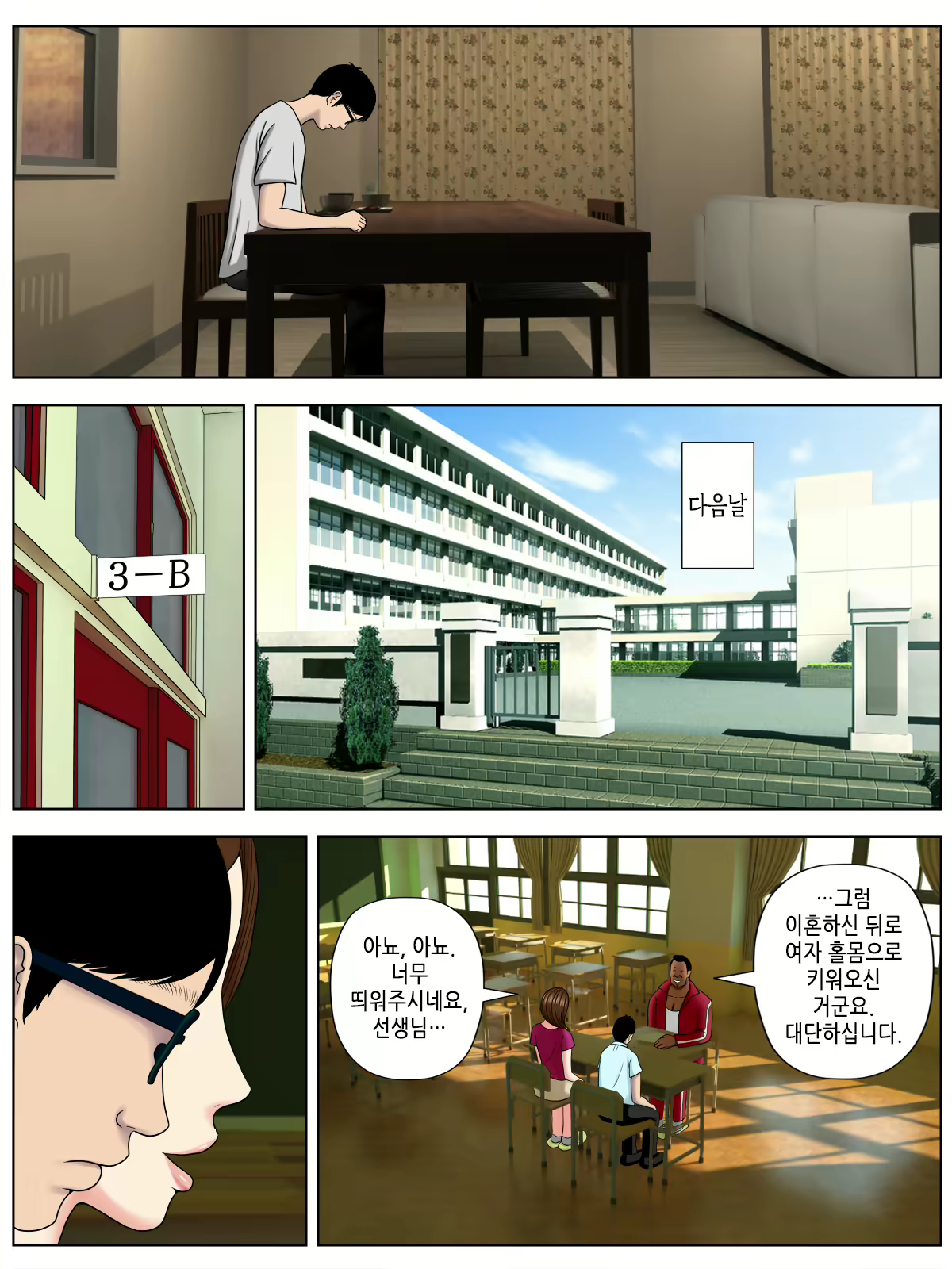 Content 1578421 - 13 페이지