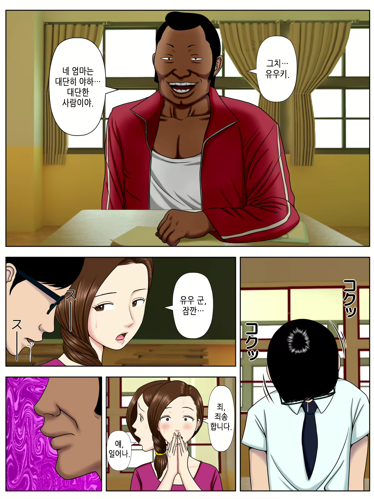 Content 1578421 - 14 페이지