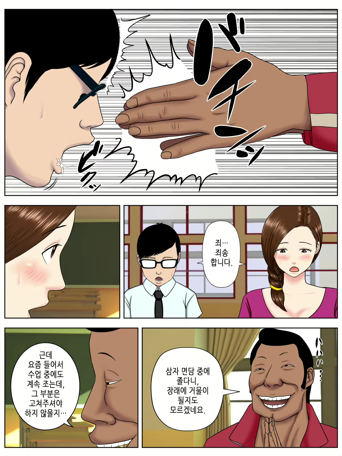 Content 1578421 - 15 페이지