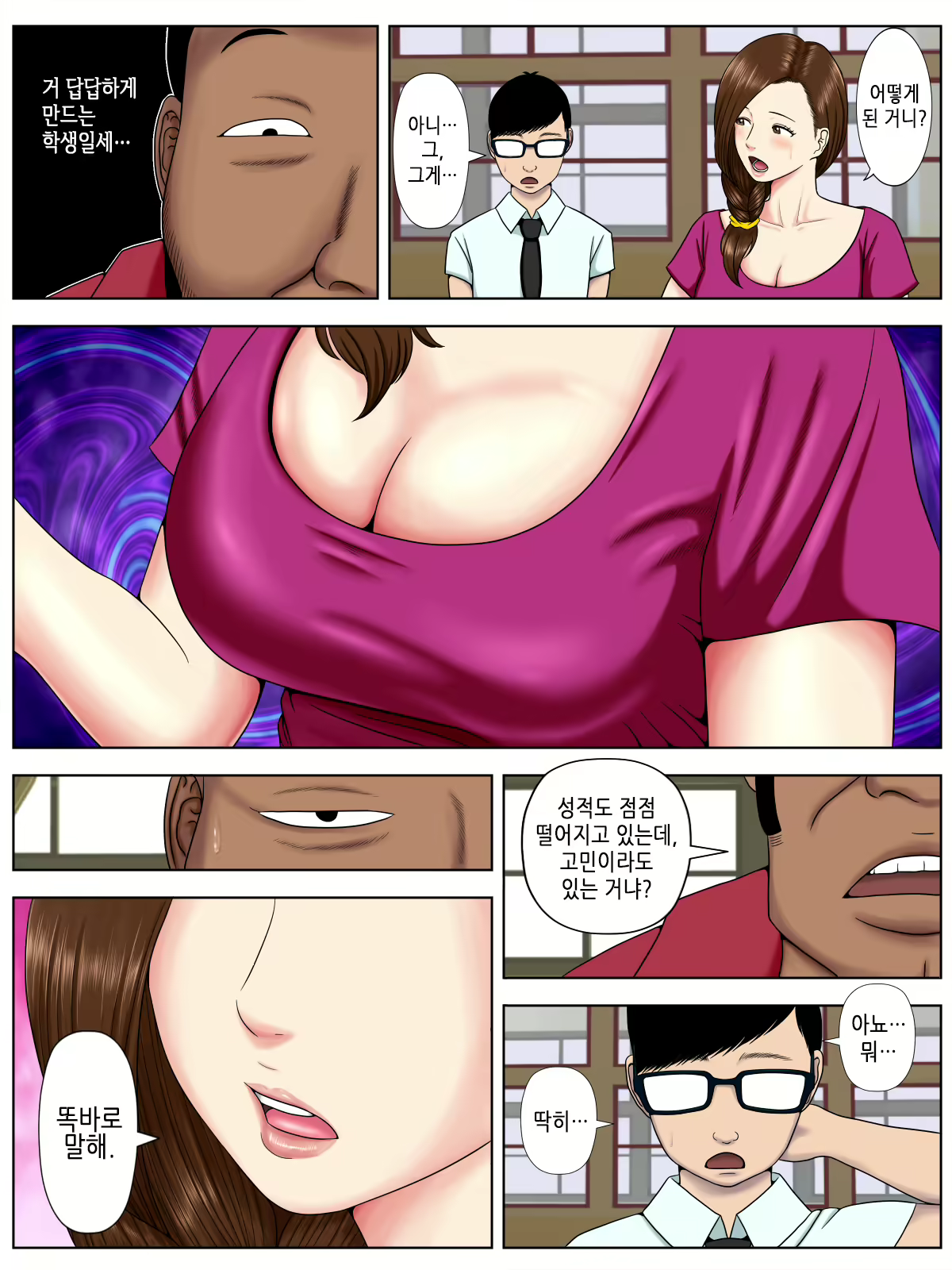 Content 1578421 - 16 페이지