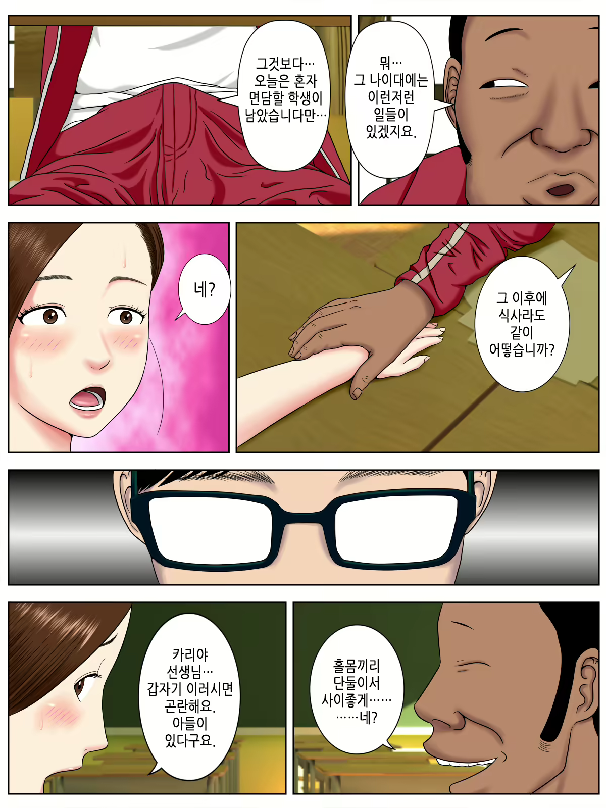 Content 1578421 - 17 페이지