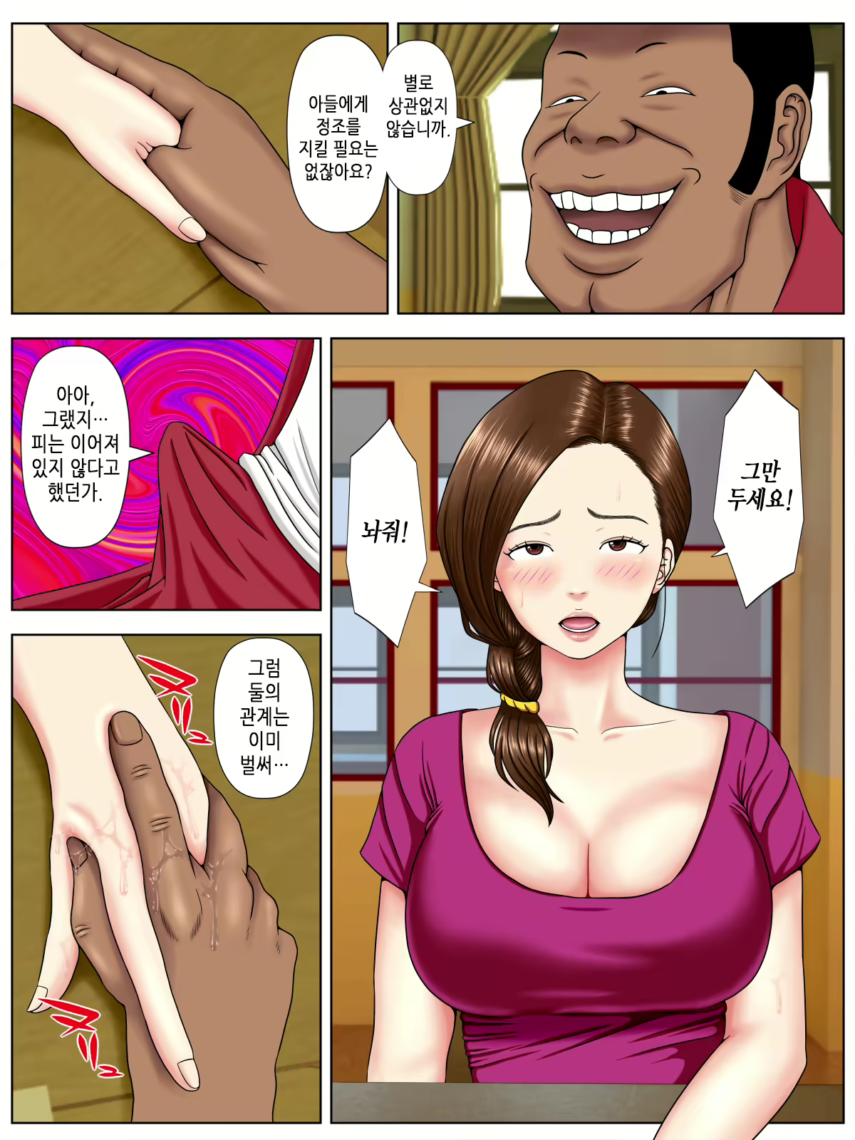 Content 1578421 - 18 페이지
