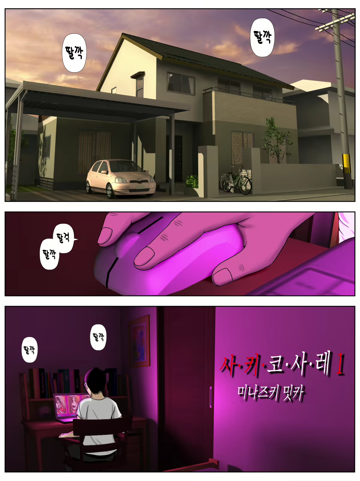 Content 1578421 - 2 페이지