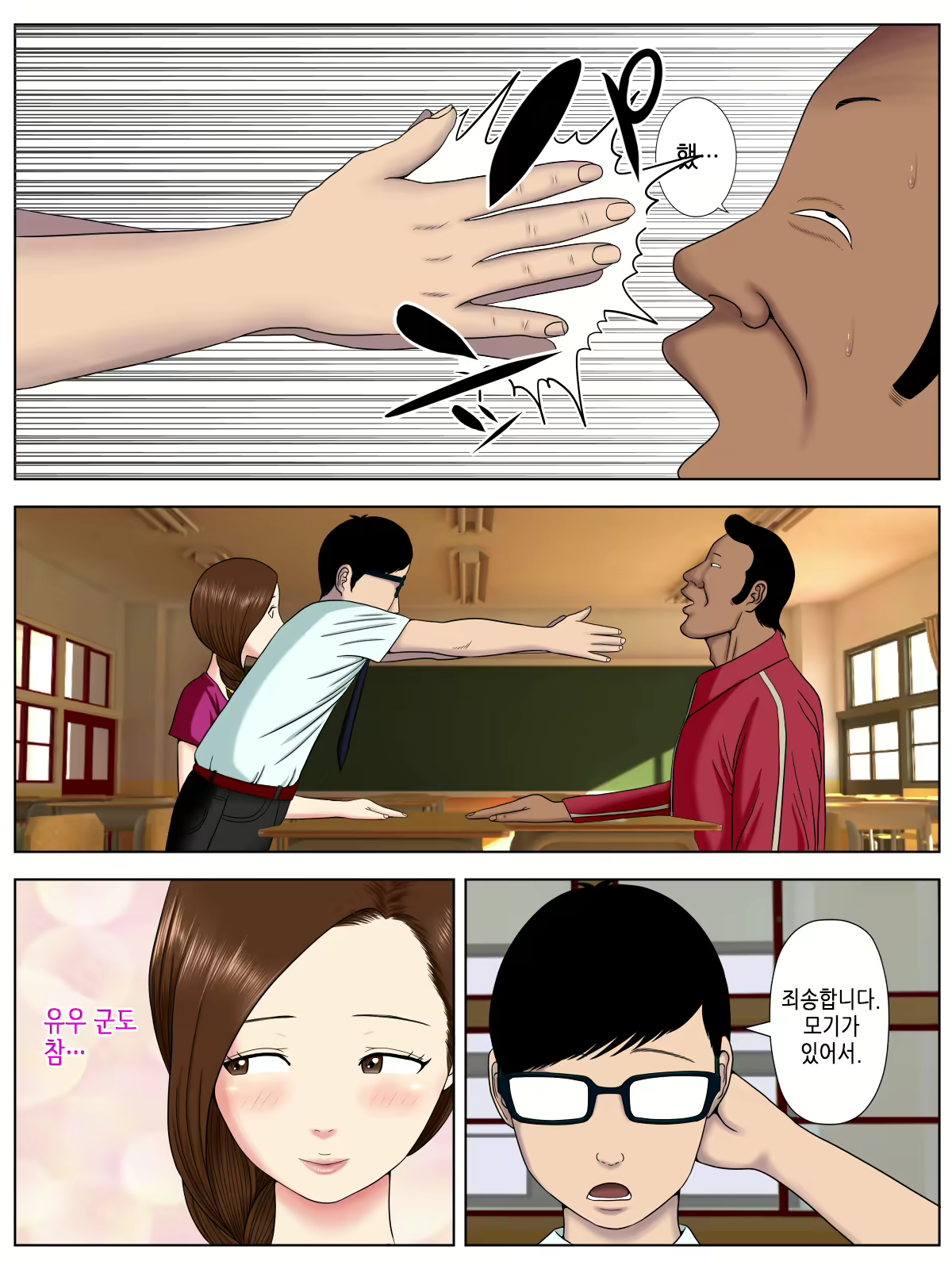 Content 1578421 - 20 페이지
