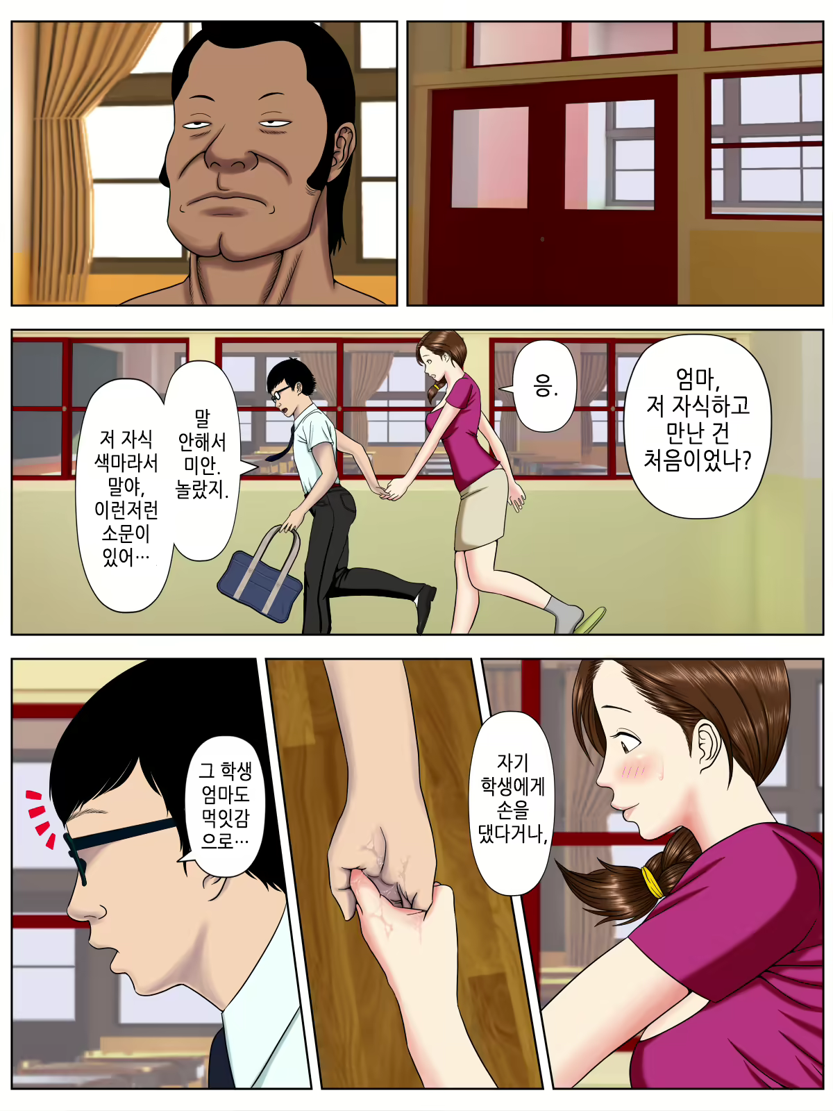 Content 1578421 - 23 페이지