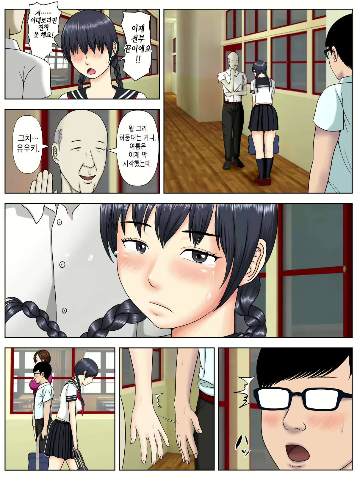 Content 1578421 - 24 페이지
