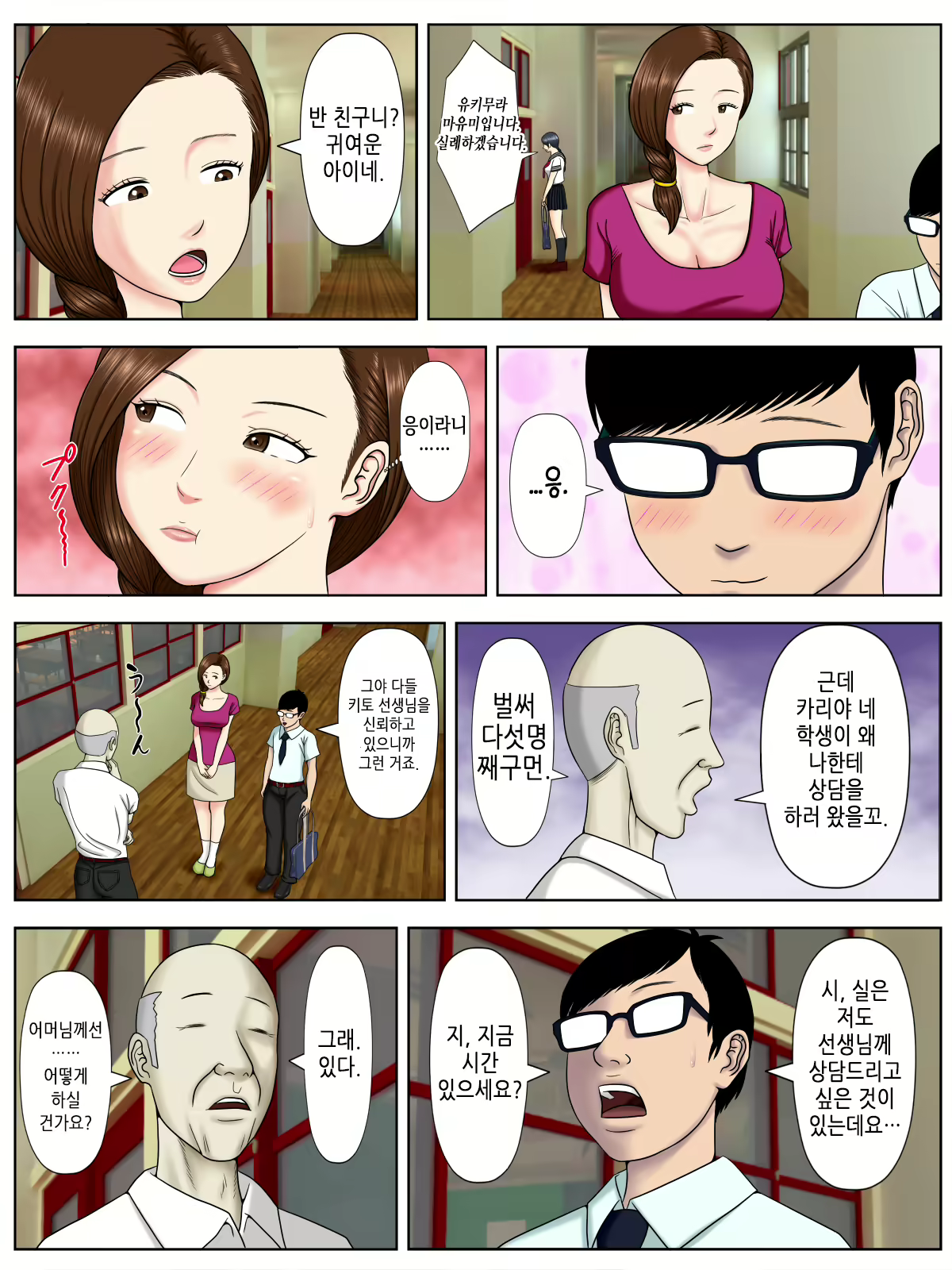 Content 1578421 - 25 페이지