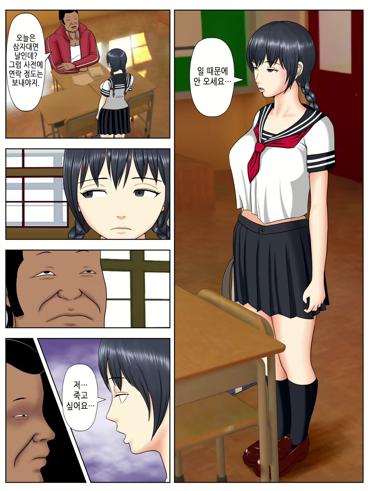 Content 1578421 - 27 페이지
