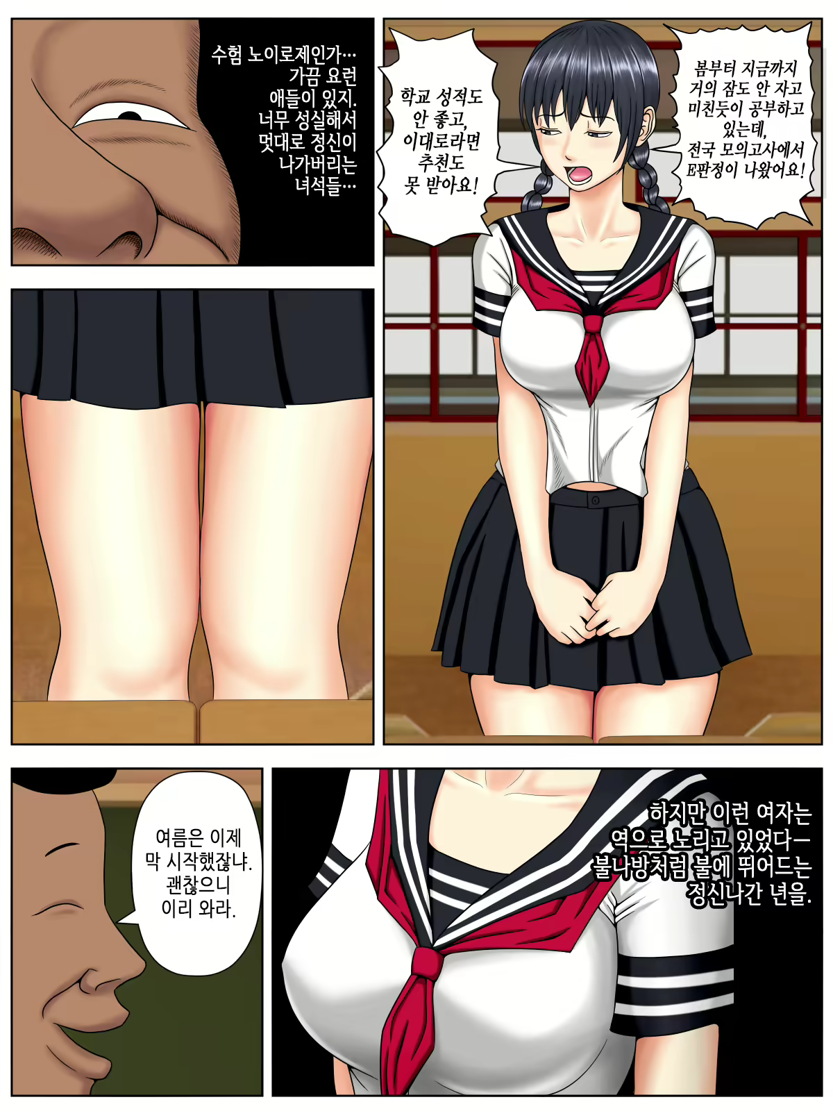Content 1578421 - 28 페이지