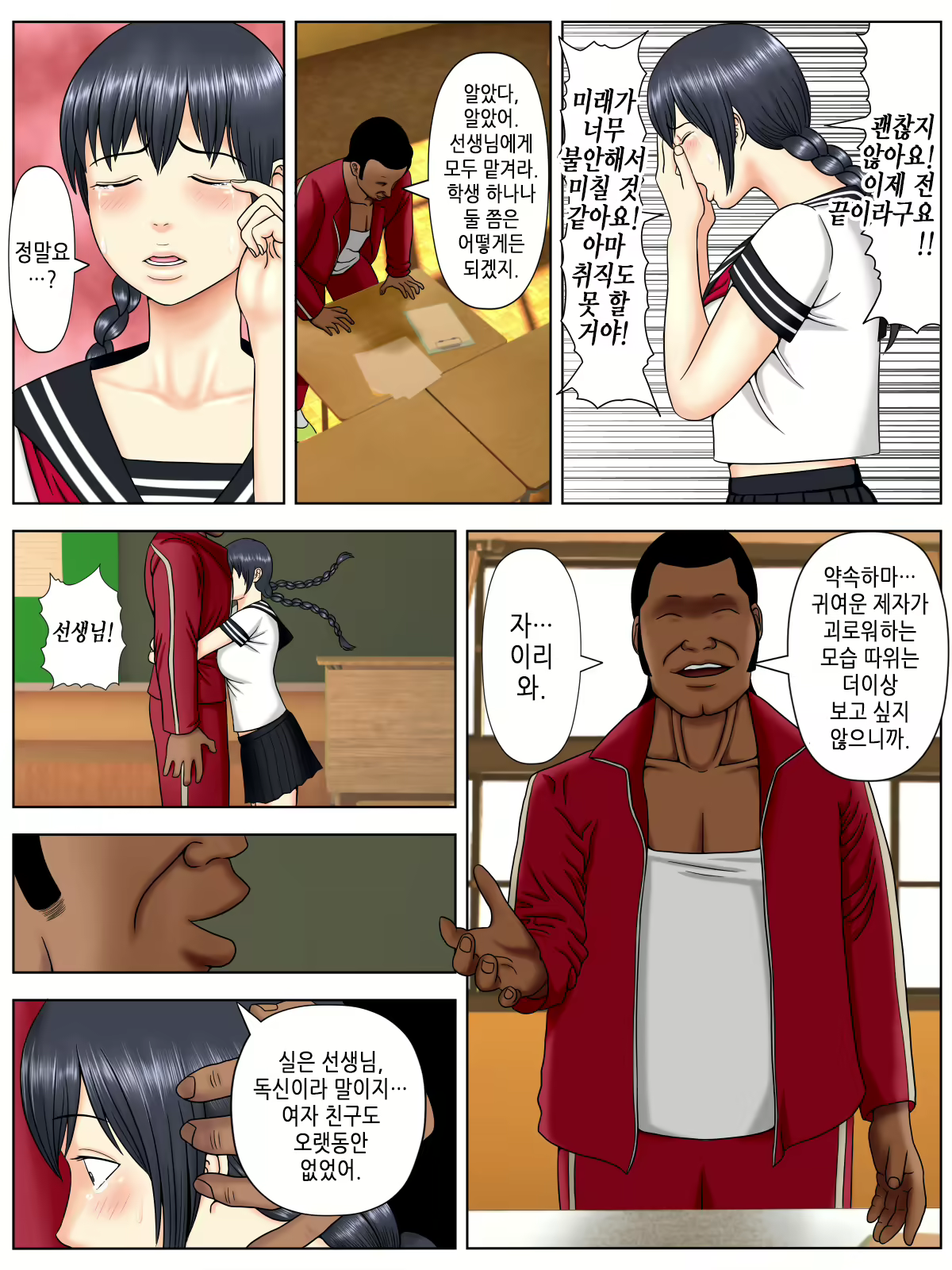 Content 1578421 - 29 페이지