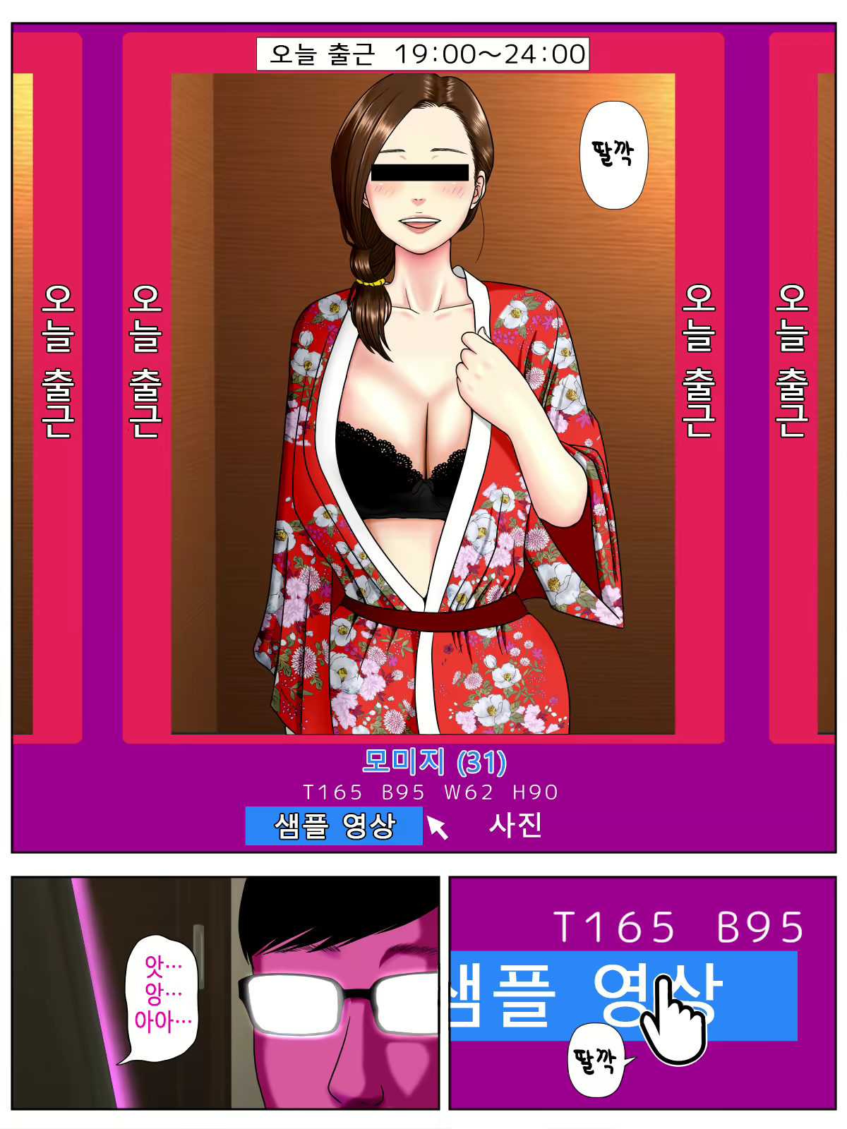 Content 1578421 - 3 페이지