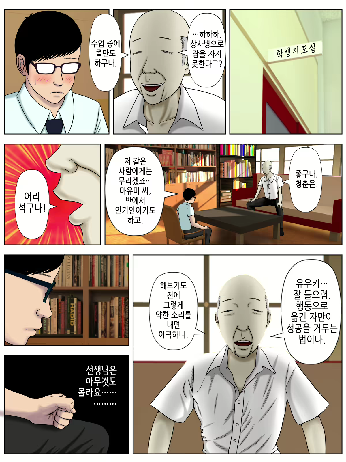 Content 1578421 - 30 페이지