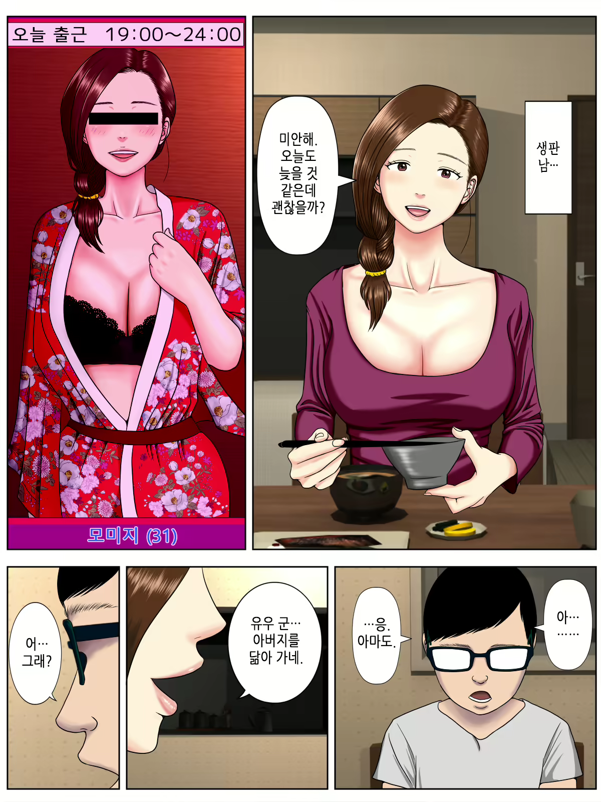 Content 1578421 - 5 페이지
