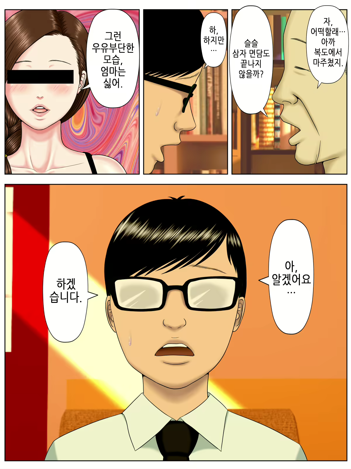 Content 1578421 - 50 페이지
