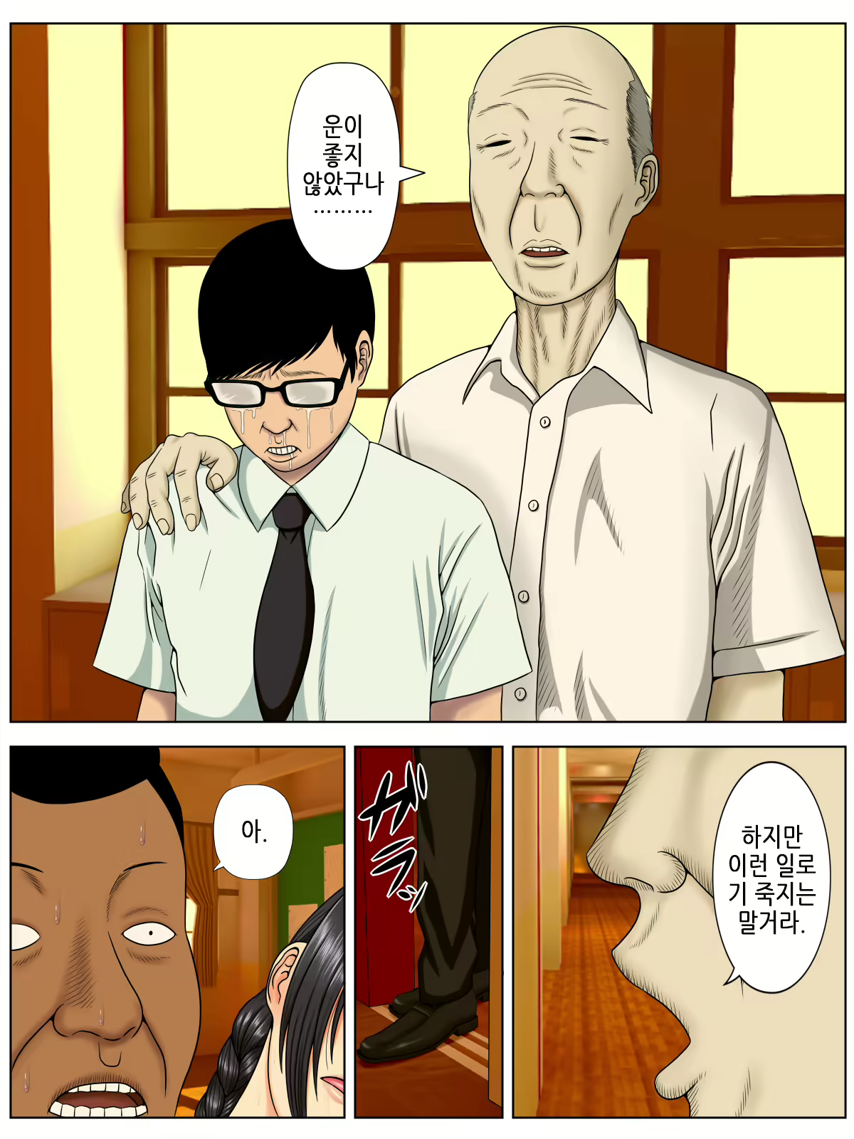 Content 1578421 - 57 페이지