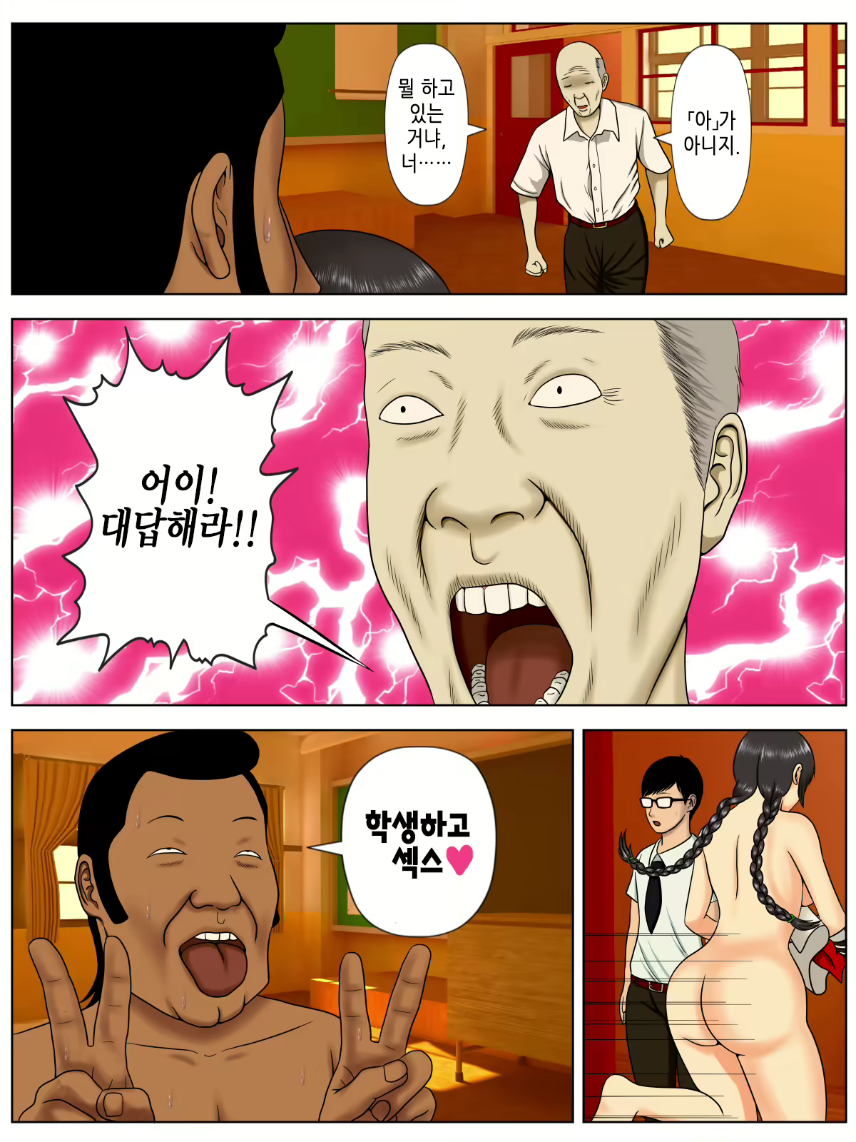 Content 1578421 - 58 페이지
