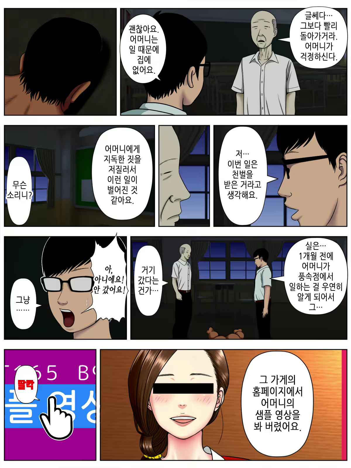 Content 1578421 - 60 페이지