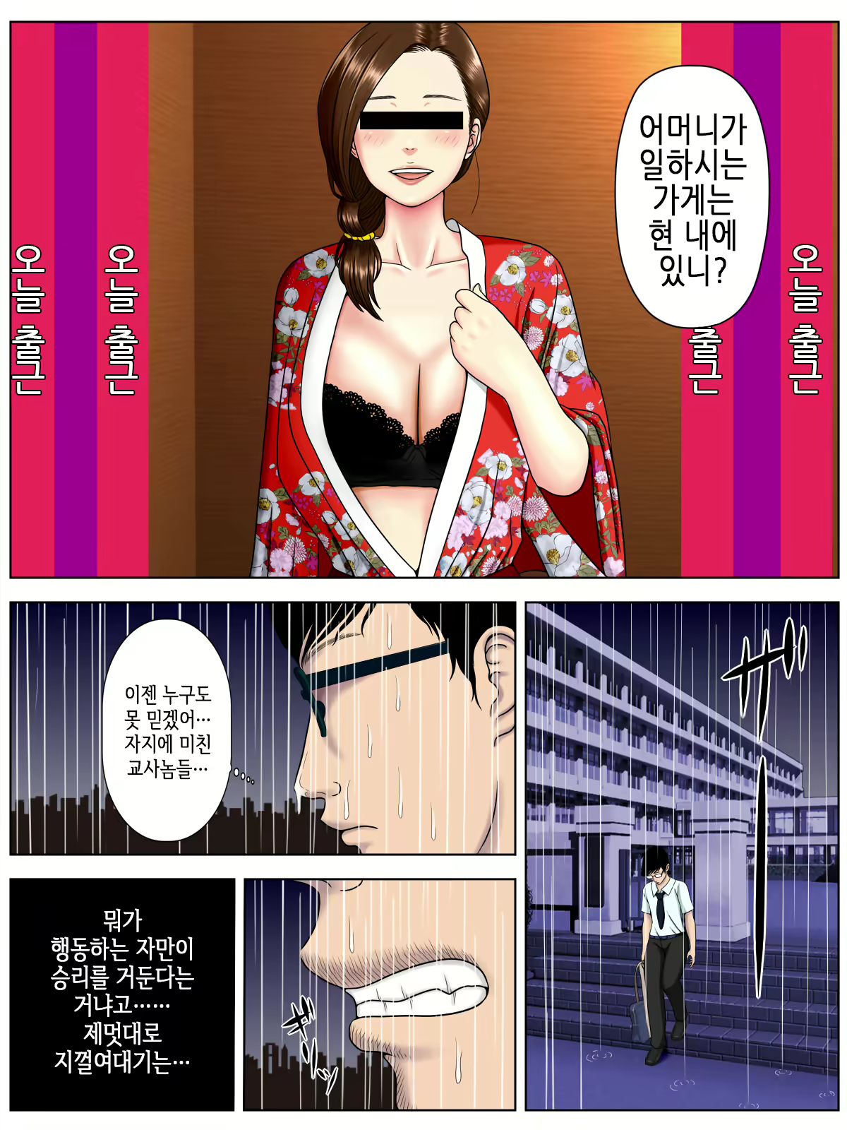 Content 1578421 - 62 페이지