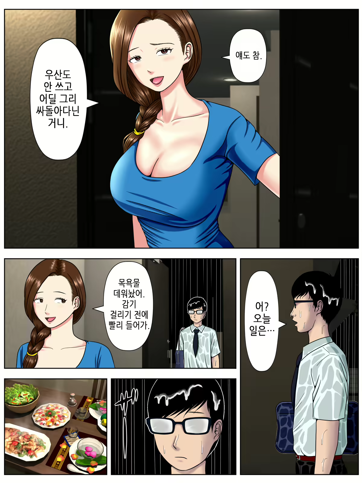 Content 1578421 - 64 페이지
