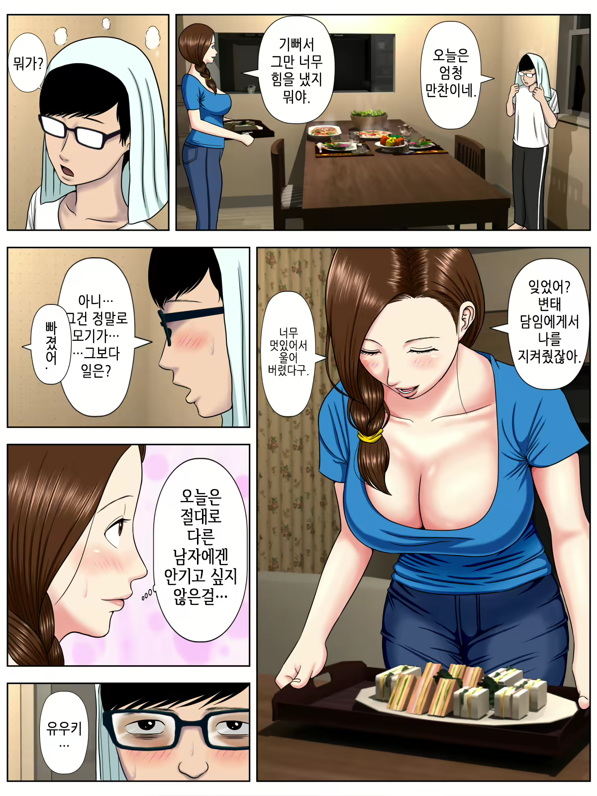 Content 1578421 - 65 페이지