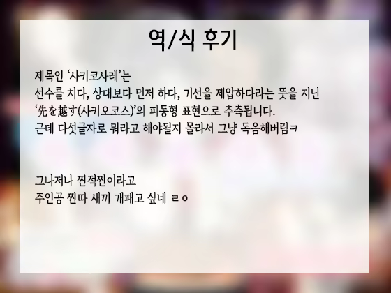 Content 1578421 - 70 페이지