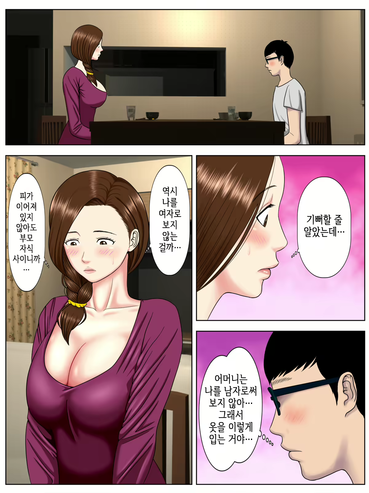 Content 1578421 - 9 페이지