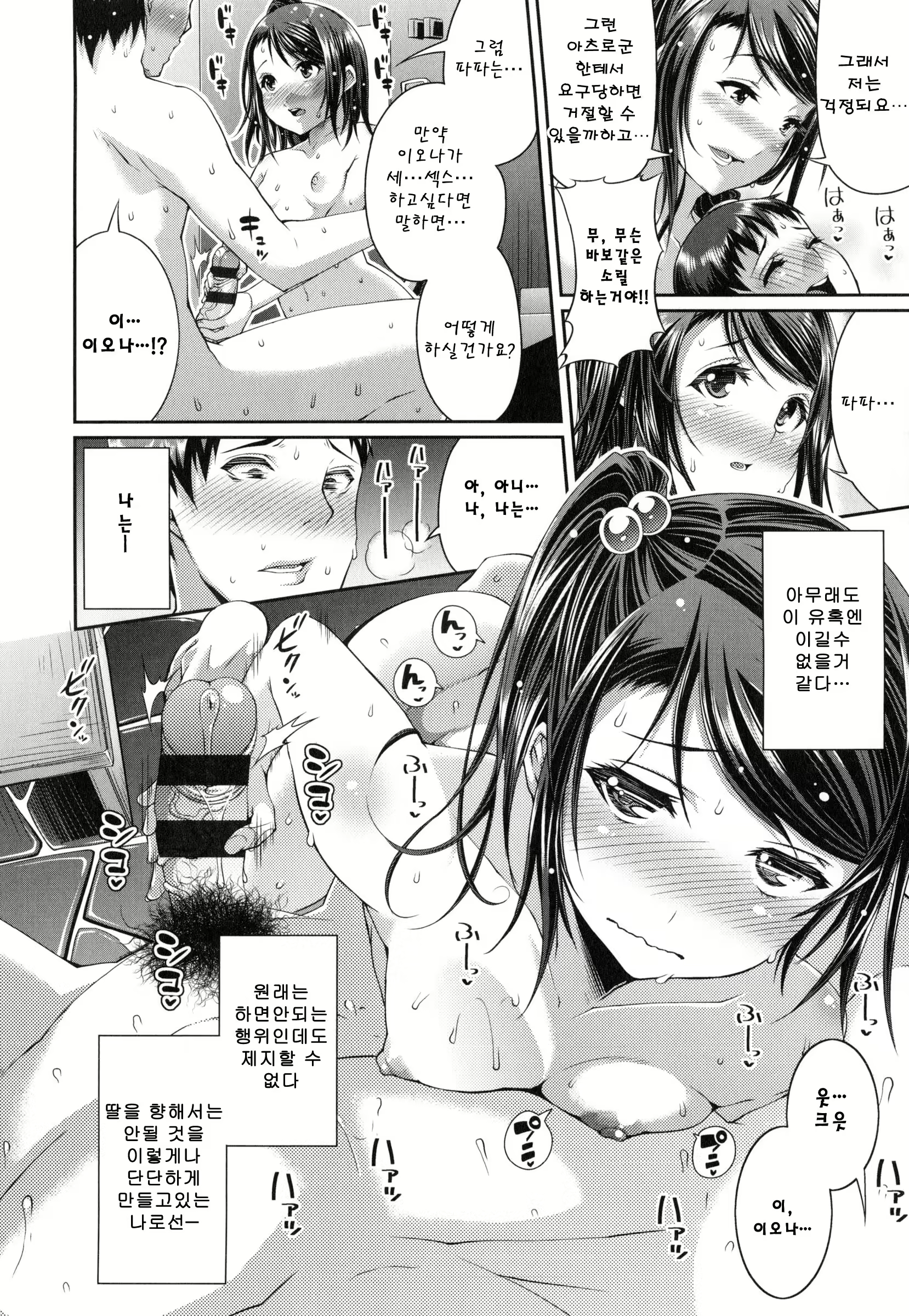 Content 1578604 - 19 페이지