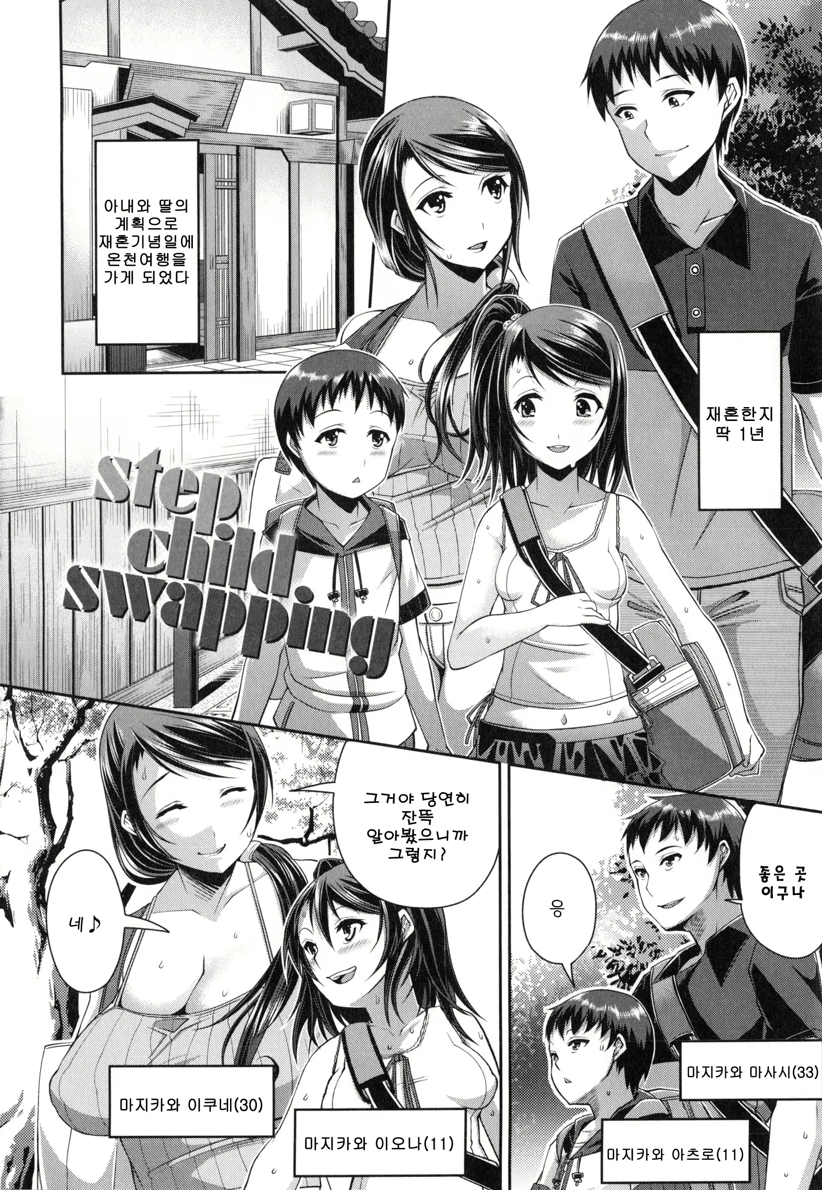 Content 1578604 - 7 페이지