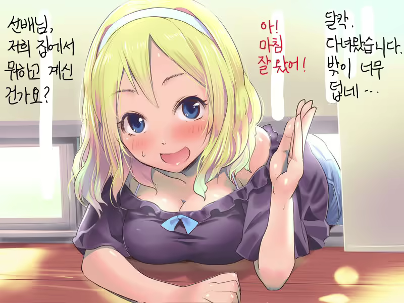 Content 1578680 - 1 페이지