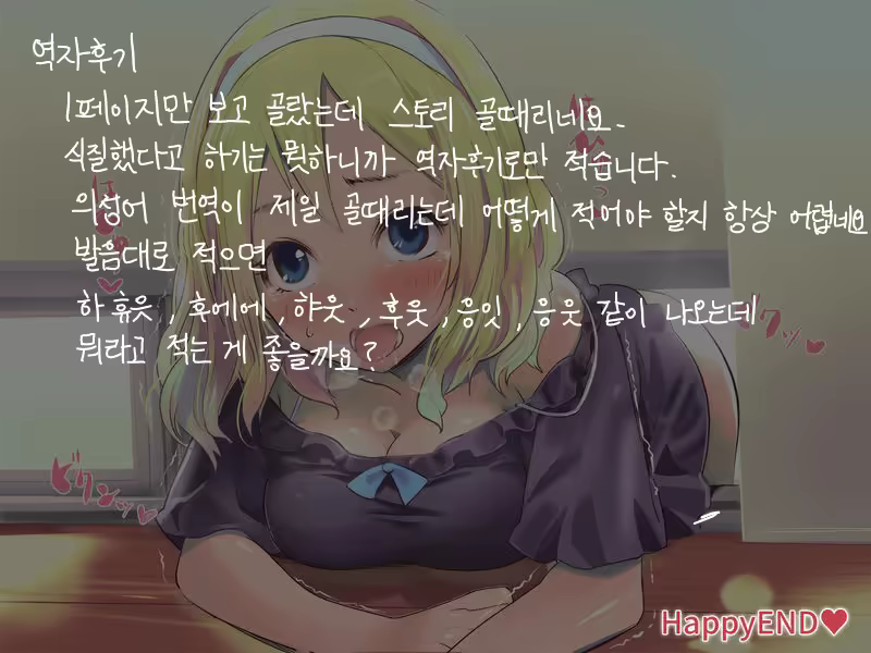 Content 1578680 - 19 페이지