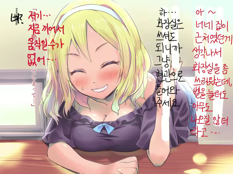 Content 1578680 - 2 페이지