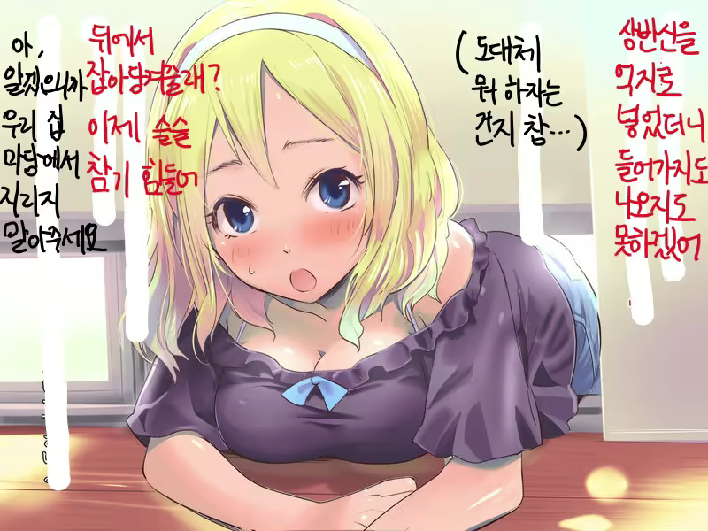 Content 1578680 - 3 페이지