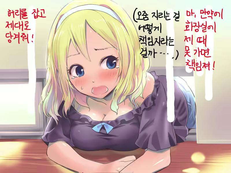 Content 1578680 - 7 페이지