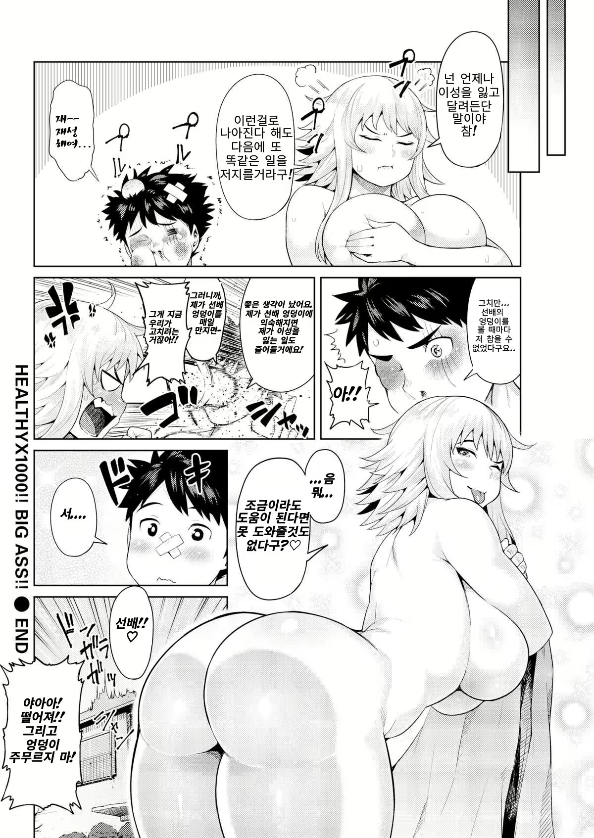 Content 1578681 - 18 페이지