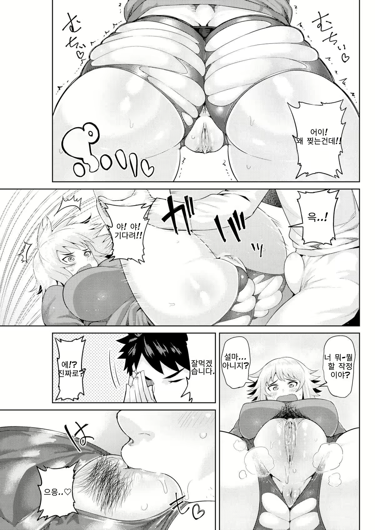 Content 1578681 - 9 페이지