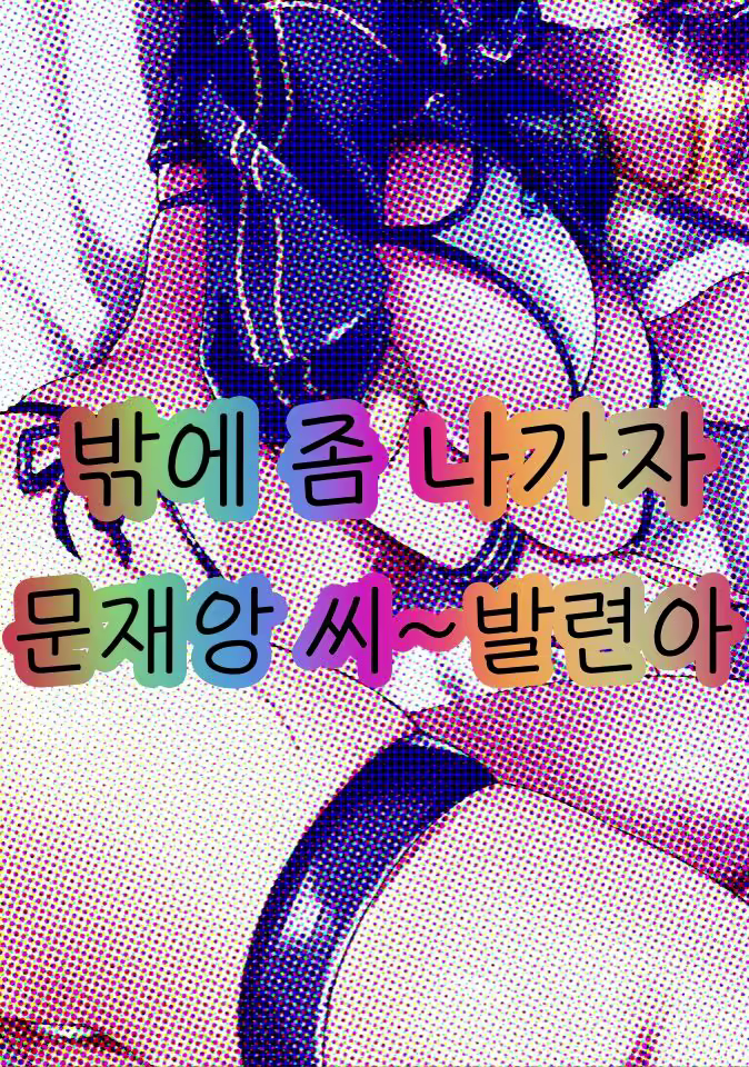 Content 1578697 - 19 페이지