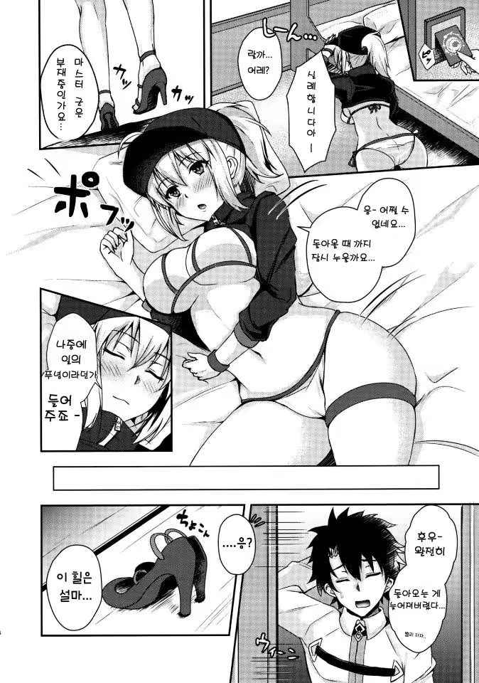 Content 1578697 - 3 페이지