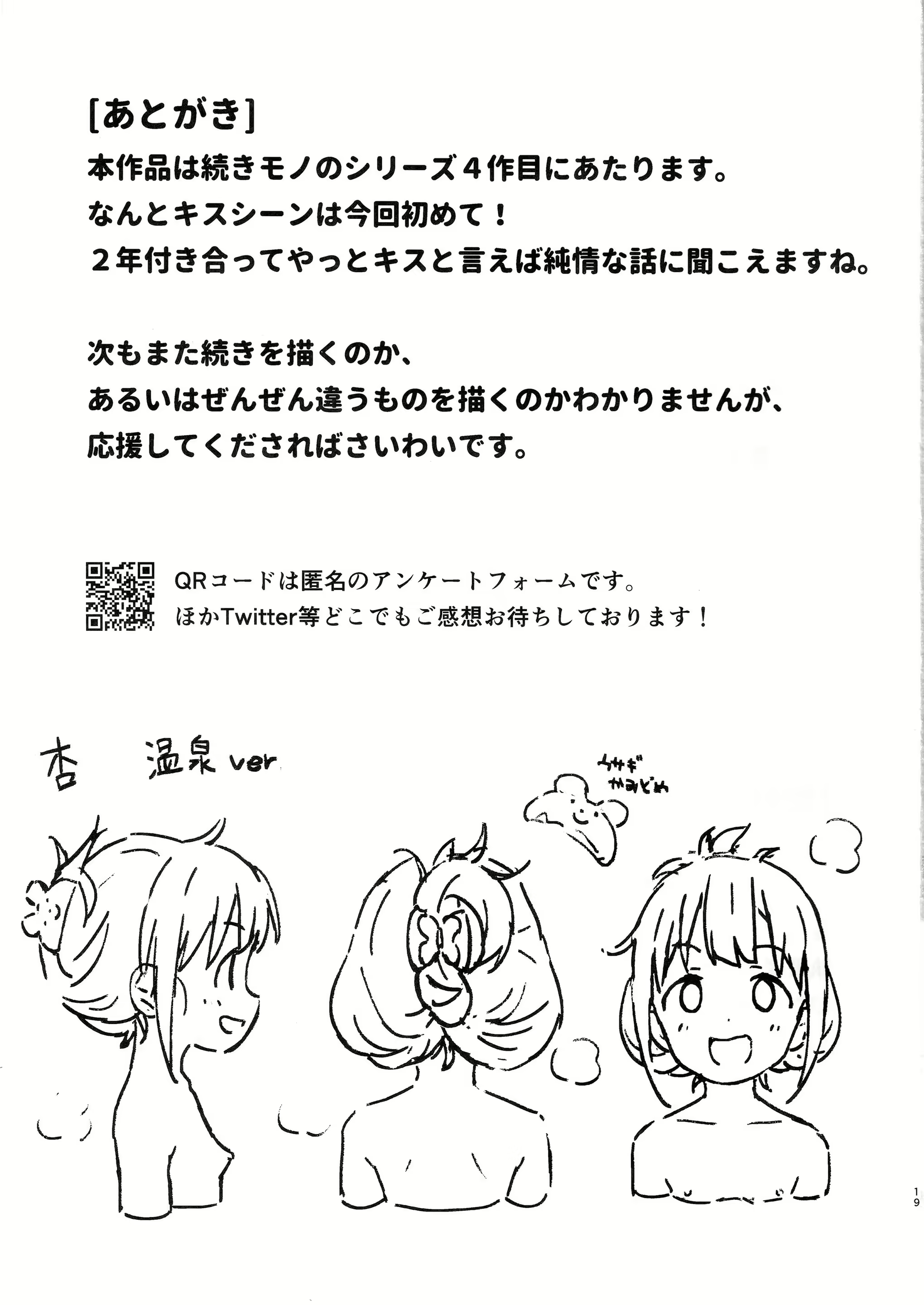 Content 1578786 - 19 페이지