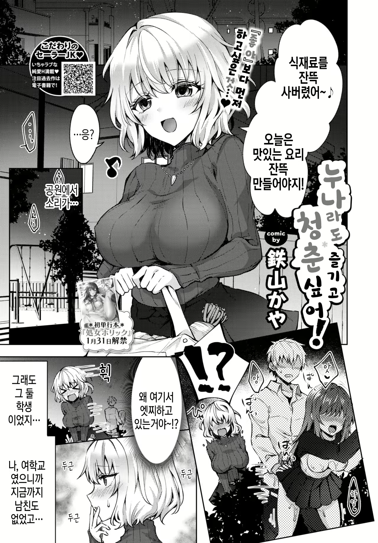 Content 1578860 - 1 페이지