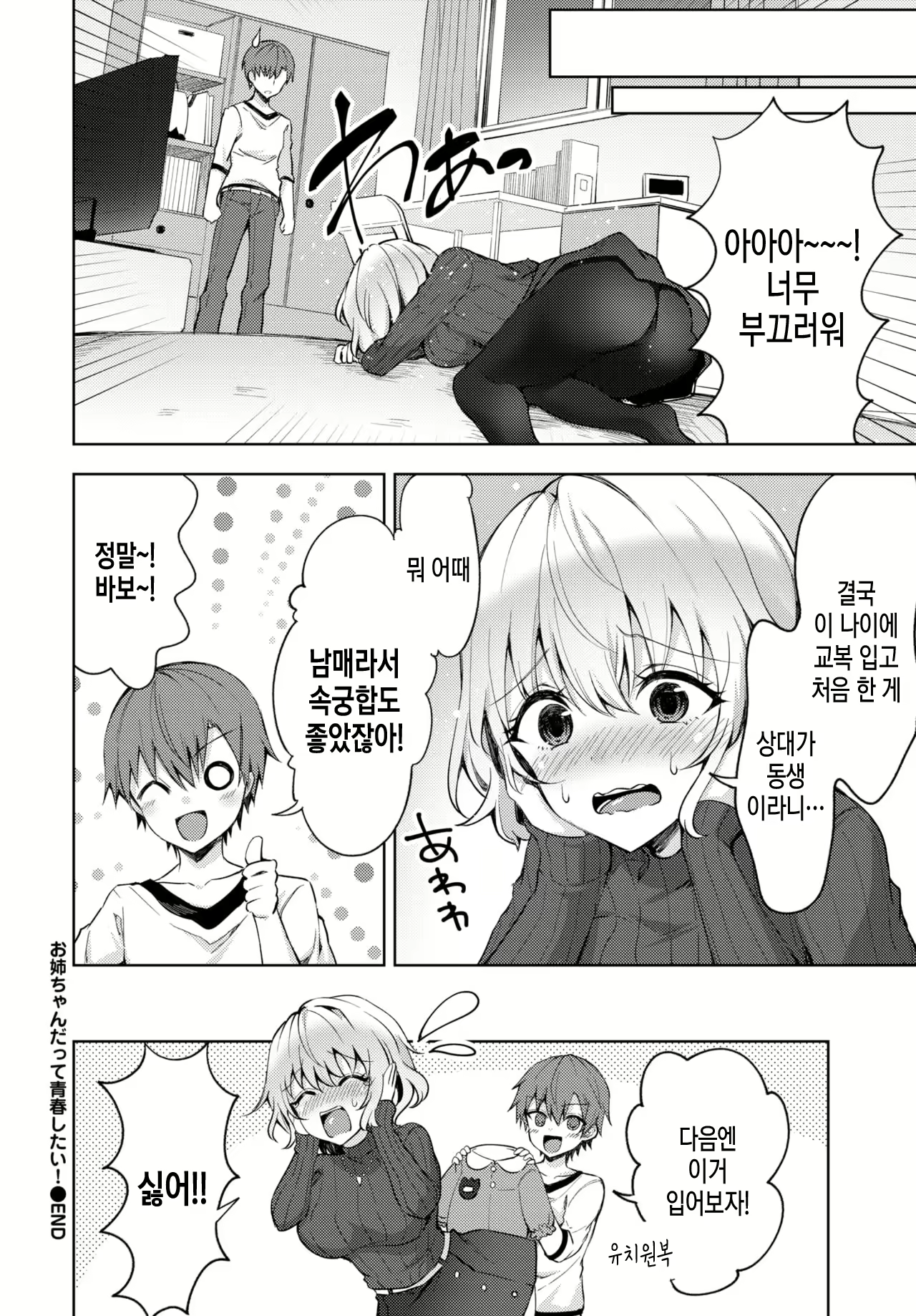 Content 1578860 - 24 페이지