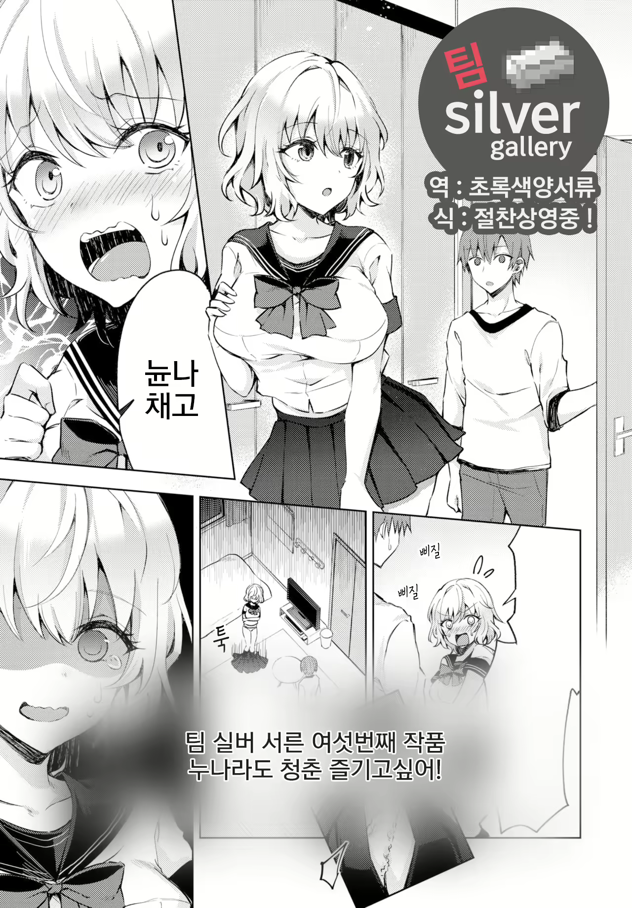 Content 1578860 - 25 페이지