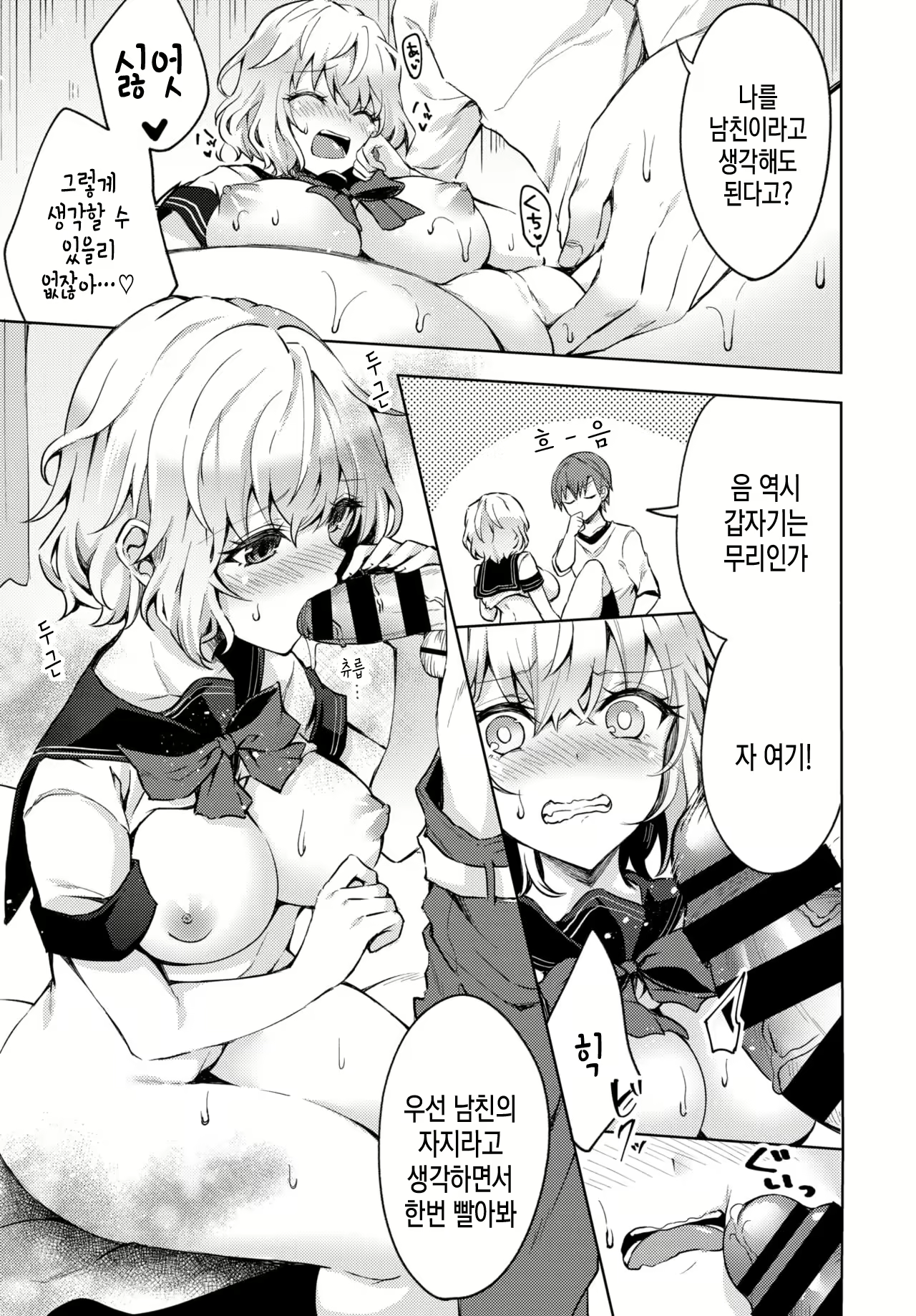 Content 1578860 - 7 페이지