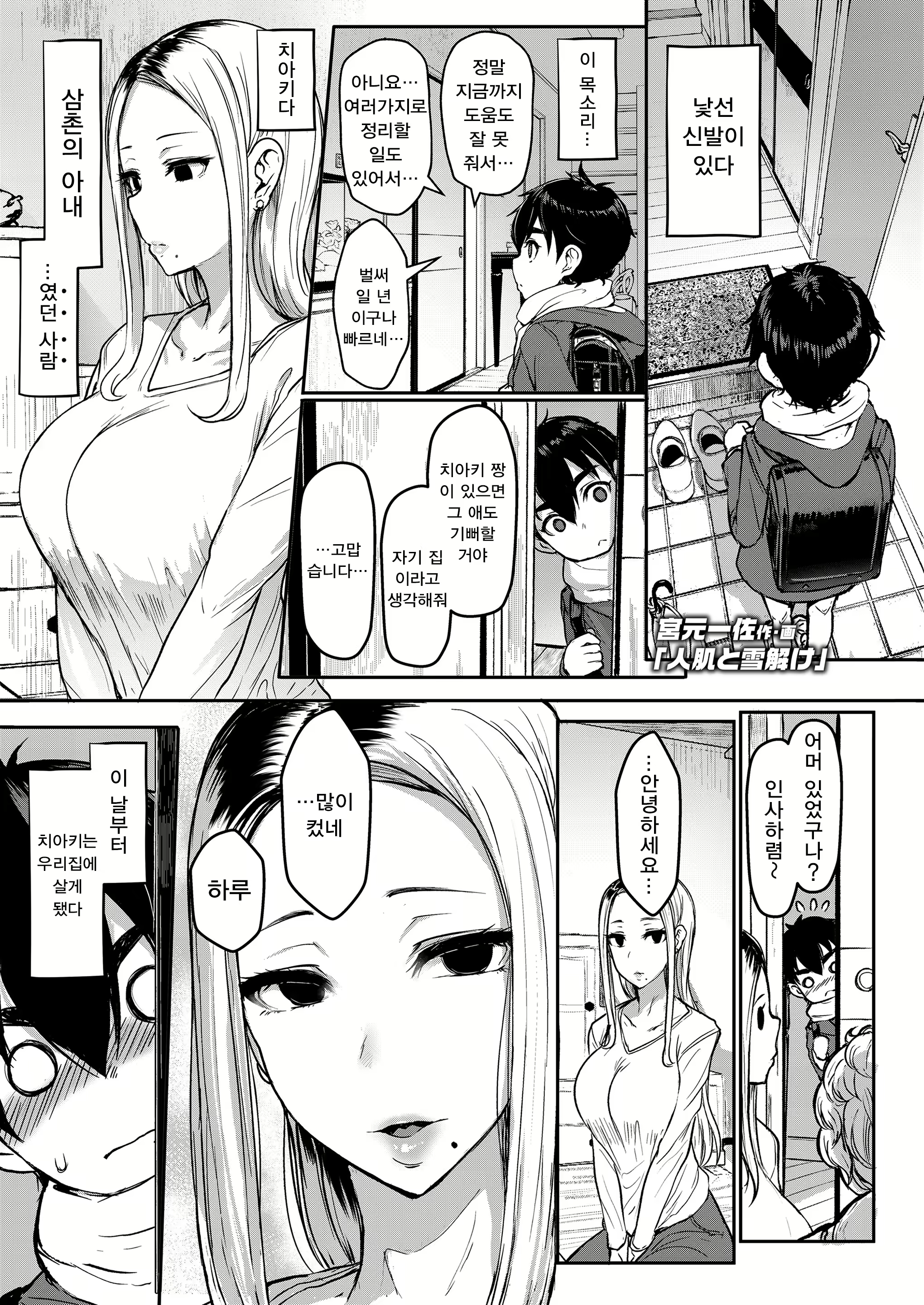 Content 1579029 - 1 페이지