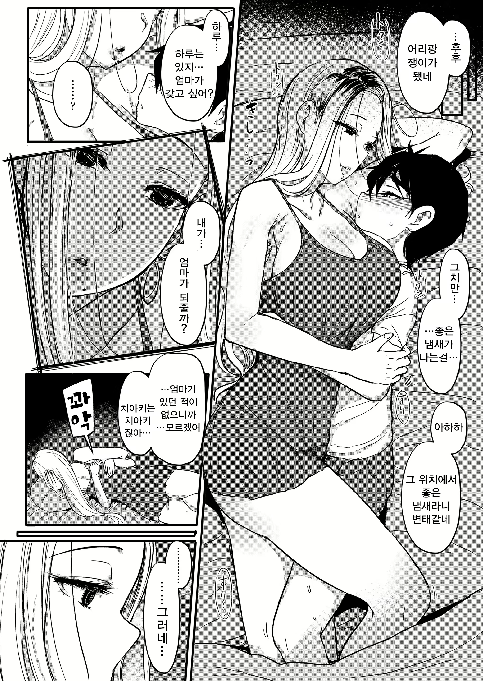Content 1579029 - 16 페이지