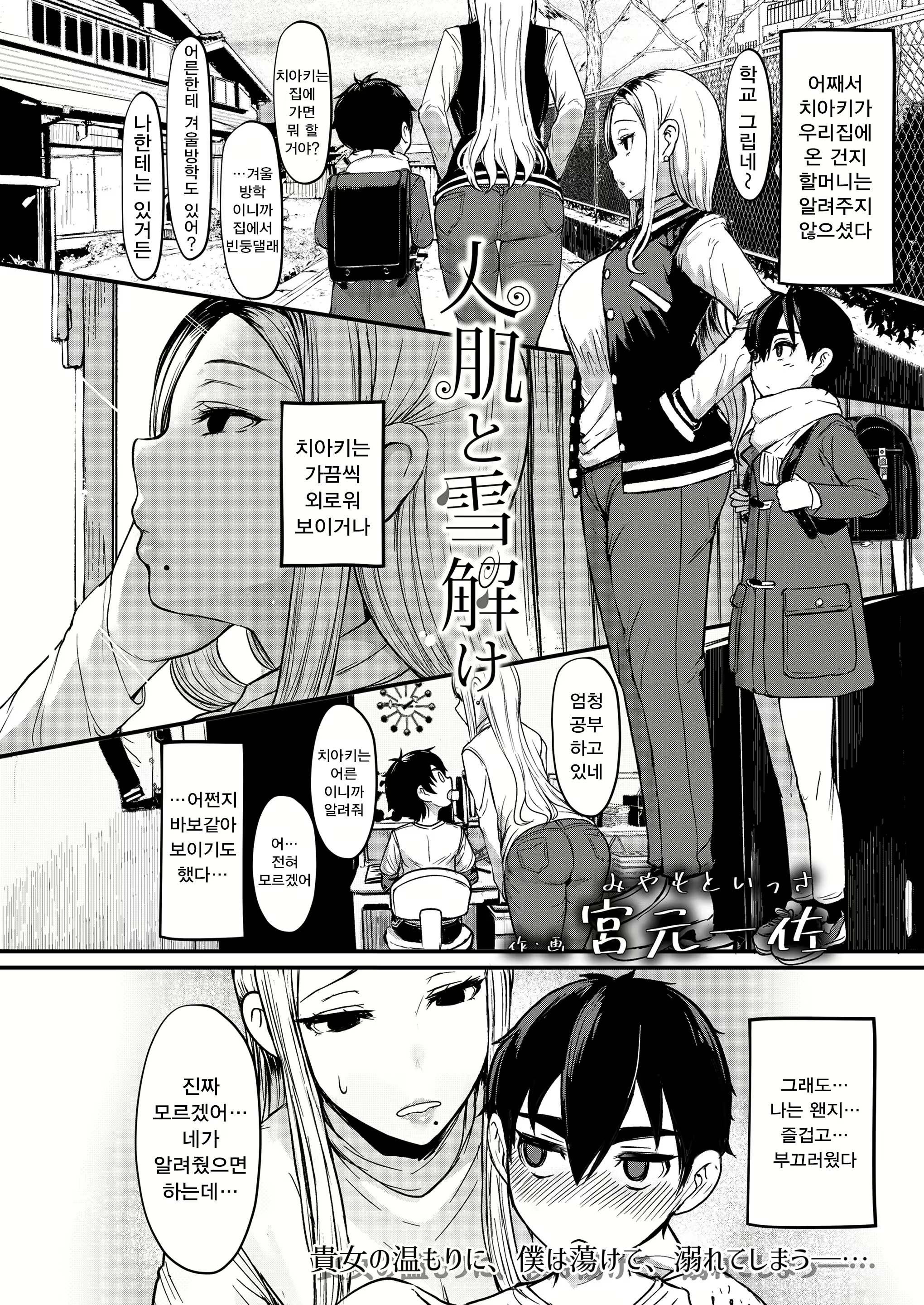 Content 1579029 - 2 페이지