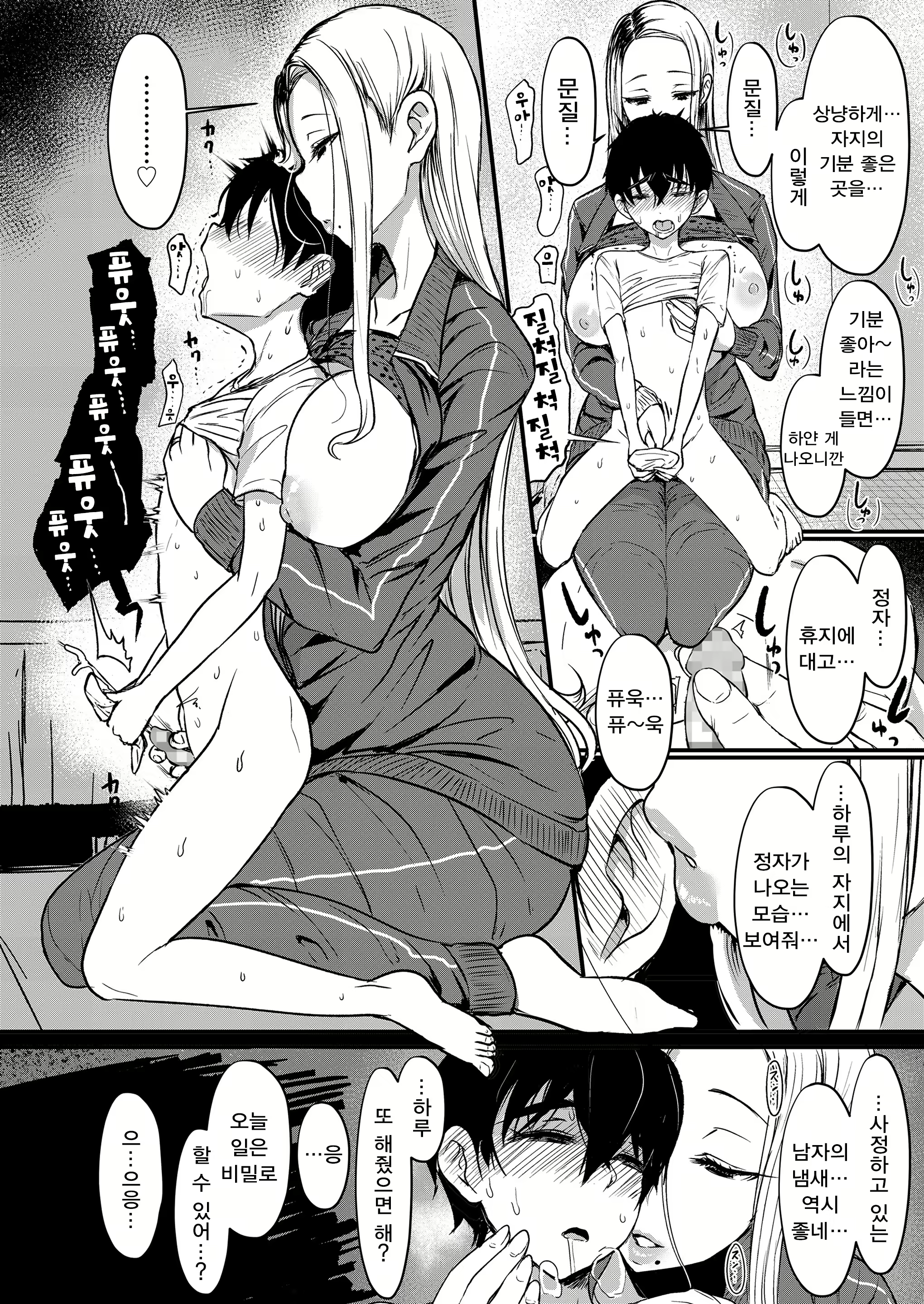 Content 1579029 - 8 페이지