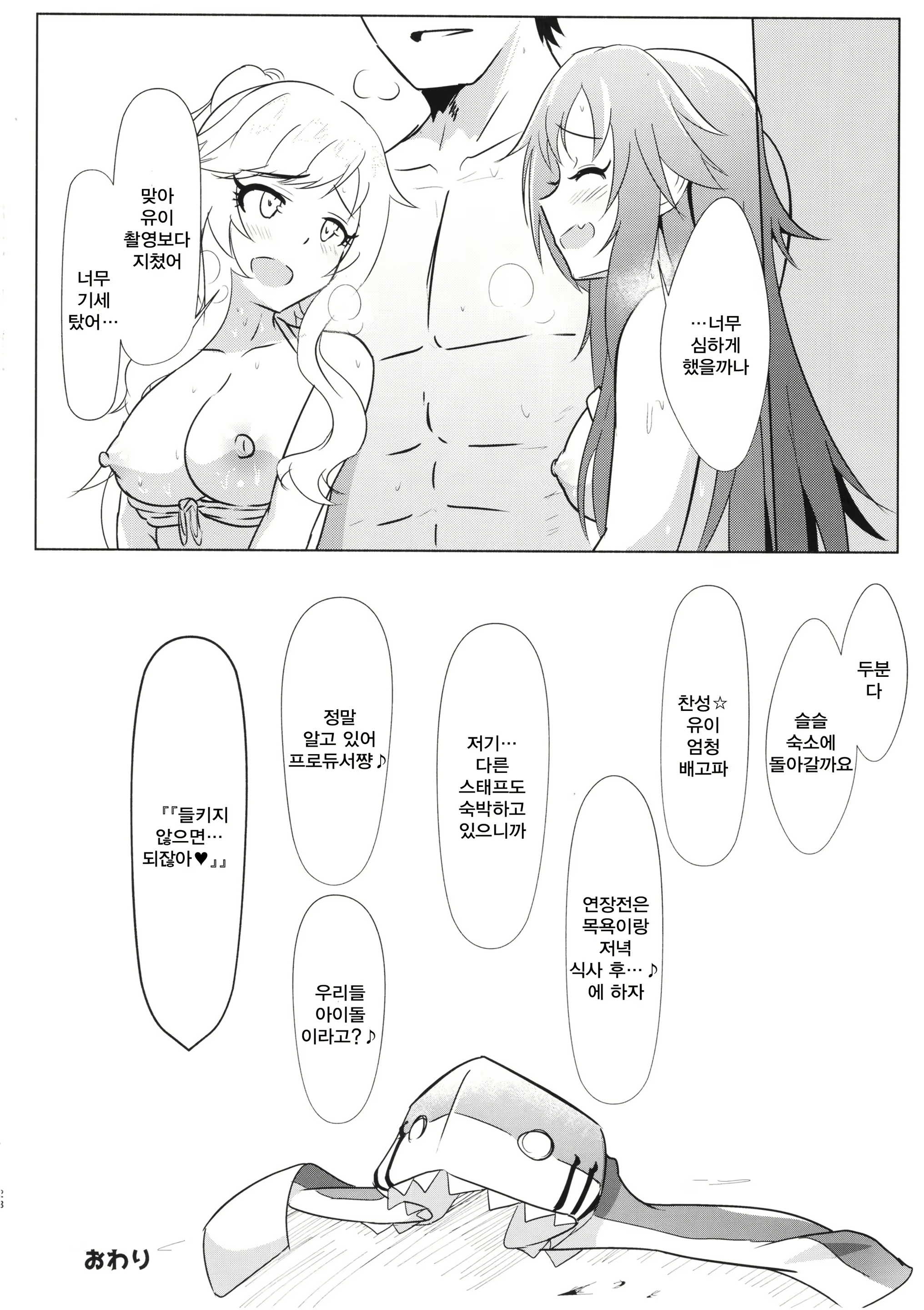 Content 1579031 - 27 페이지