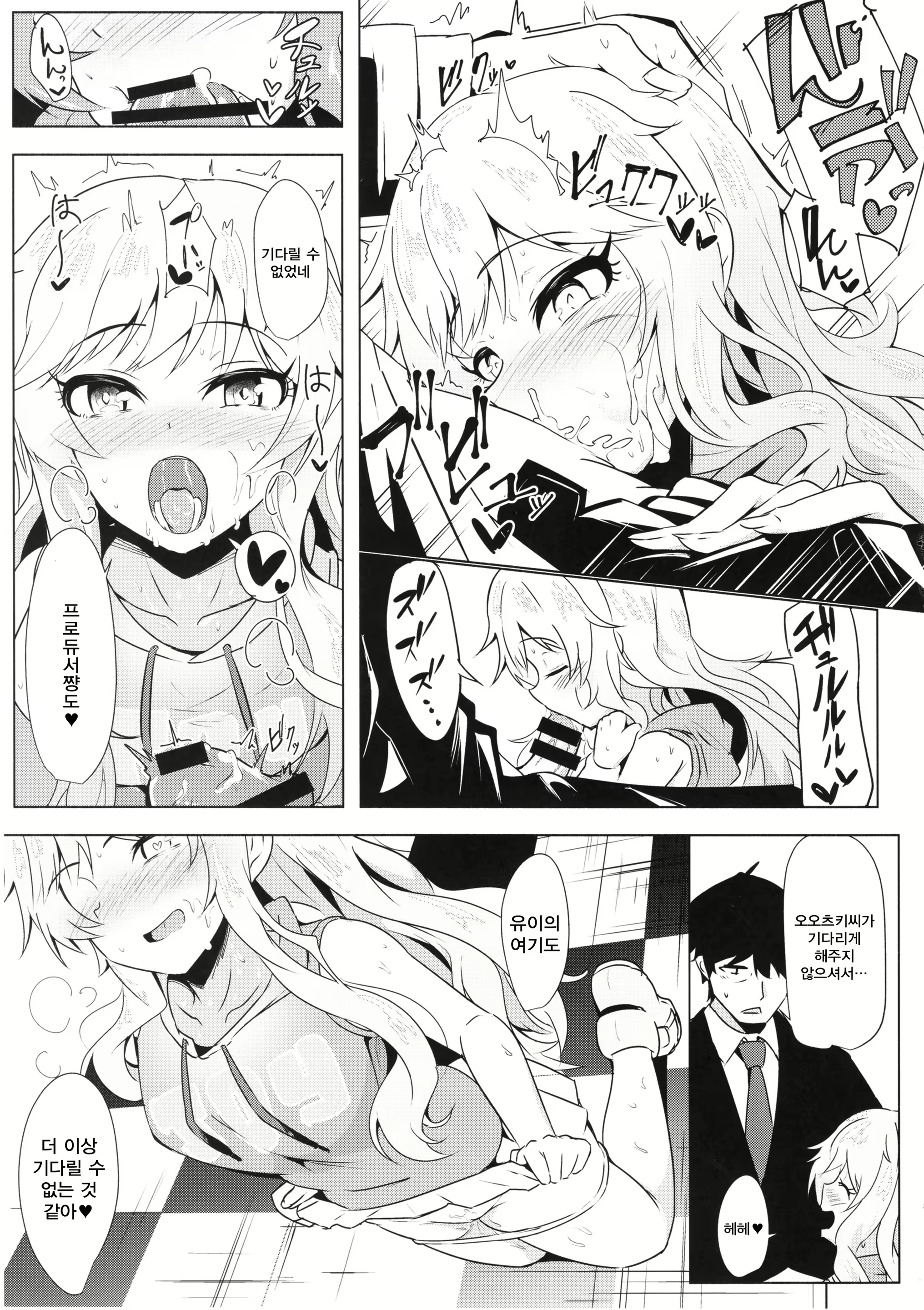 Content 1579031 - 4 페이지